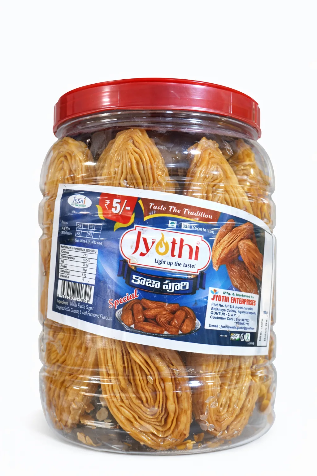 5r Kaja Puri Jar