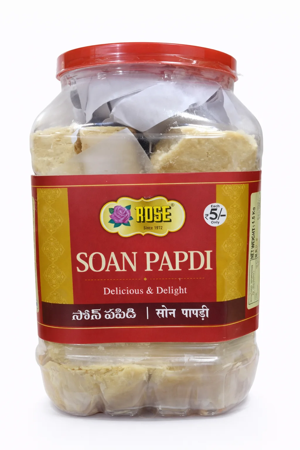 5r White Soan Papdi Jar