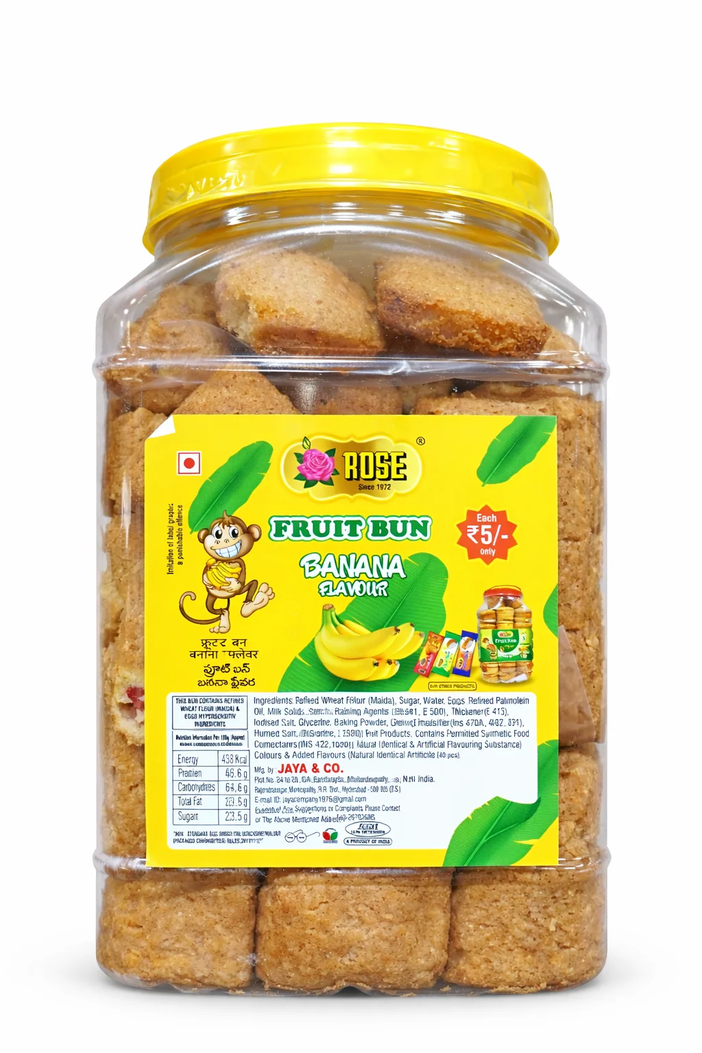 5r Banana Cake Jar